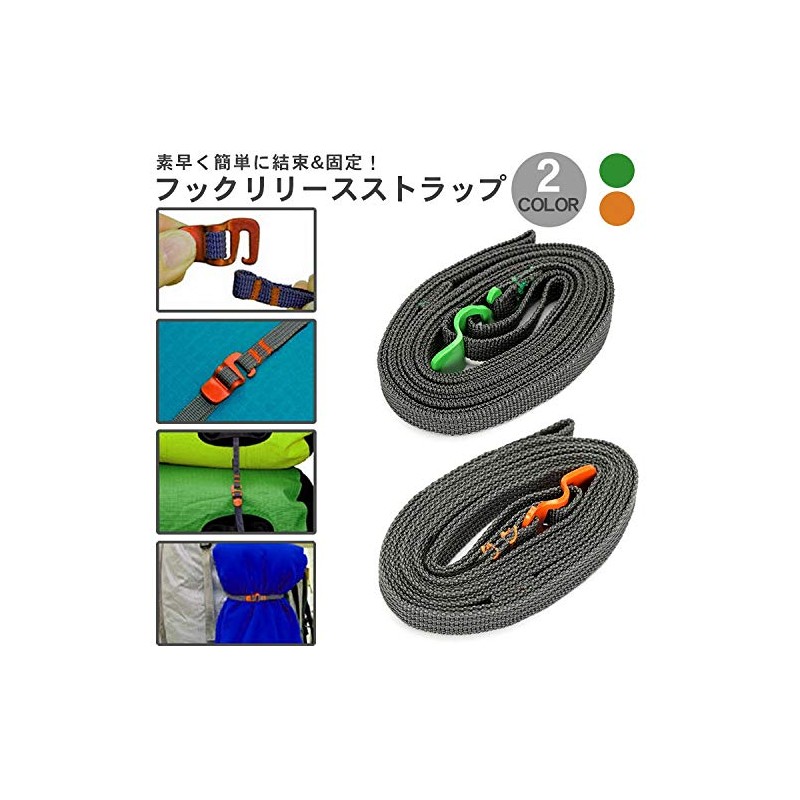 KOYOKOMA Fastening Fastening Hook Release Strap Fastening Belt Quick Hook