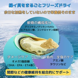 Deep Blue Health Pure Petz Green Conch Freeze Dry Powder for Dogs and Cats (100g)