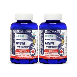 Natural365 Superpower MSM + Vitamin D (2 bottles, 6-month supply)
