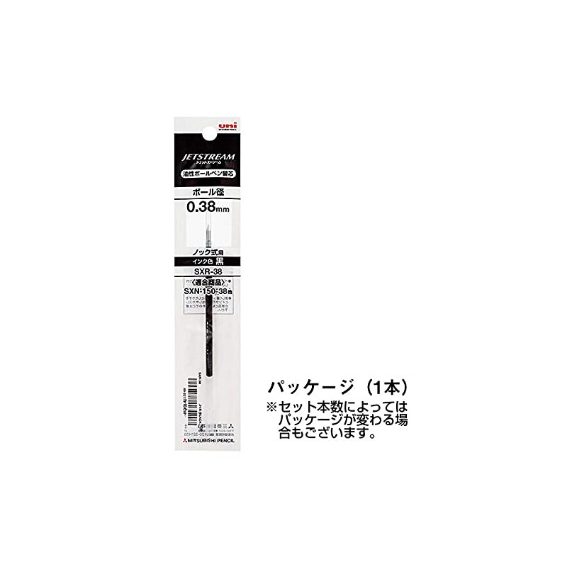 三菱鉛筆 Ballpoint Ink Pen Refill 0.38 Black sxr38 X 24