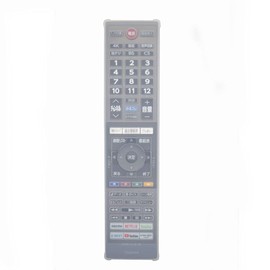 Remote Control Cover for Toshiba Legza CT-90496 BS-REMOTESI-CT496 [487]