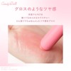 CandyDoll Candy Doll, Produced by Tsubasa Masuwaka, Moisturizing Lipstick, Peach