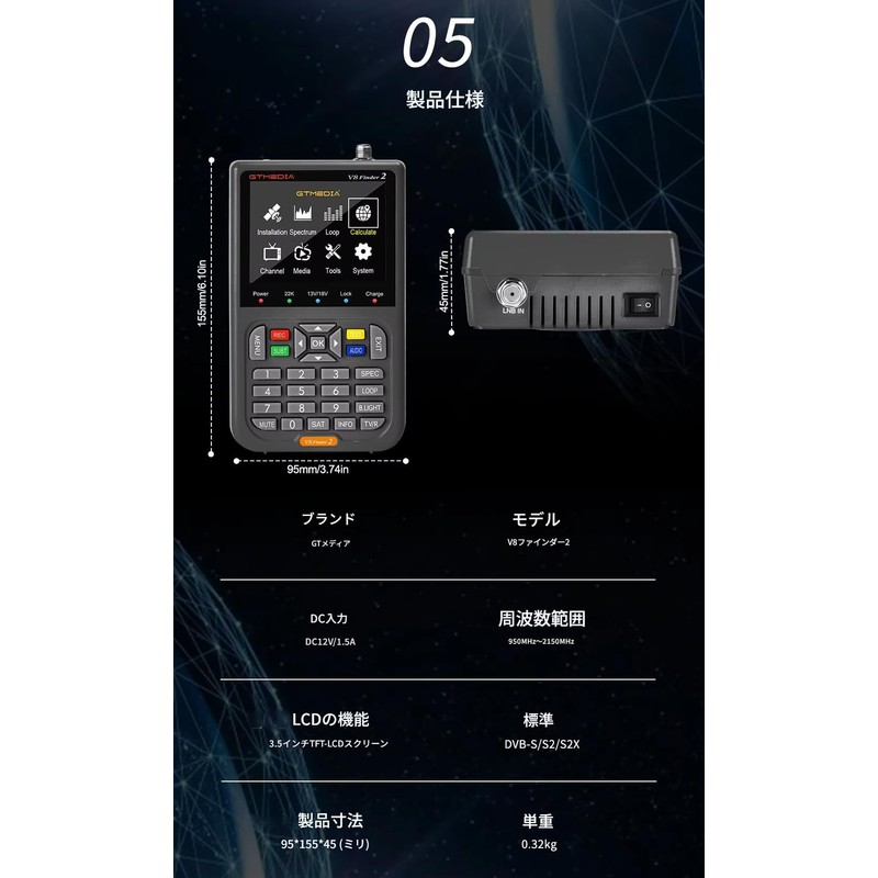 zmart V8 Finder2 DVB-S2 1080P Satellite Finder Digital FTA DVB-SS2S2X