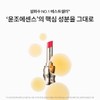 Sulwhasoo 설화수 (공통)퍼펙팅 립컬러 3g Sulwhasoo Perfecting Lip Color 3g