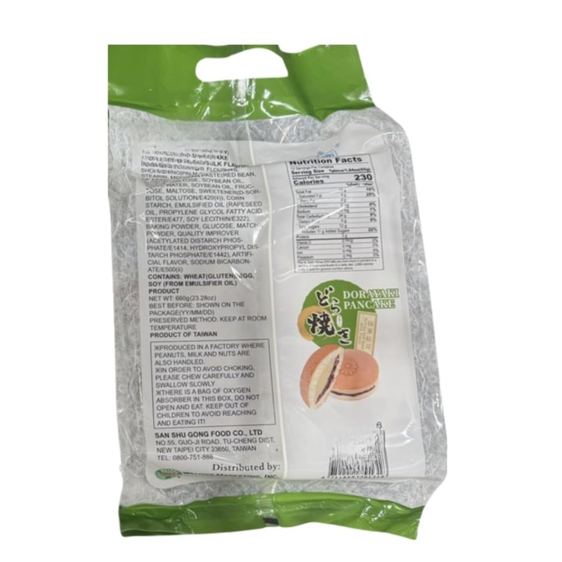 PANCAKE Matcha Red Bean Pancakes, Japanese Style Dessert, 12 Count,