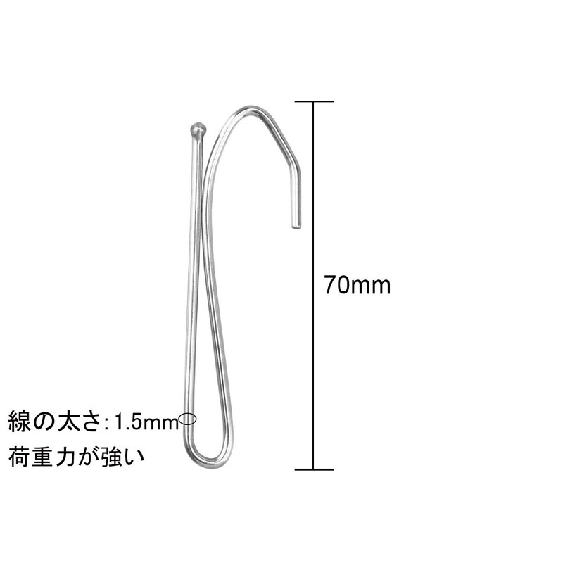 C.M. Curtain Hooks, 2.8 inches (70 mm), Metal, 26 Pieces