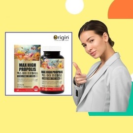 Max High Propolis 100 Capsules / 맥스 하이 프로폴리스 100캡슐