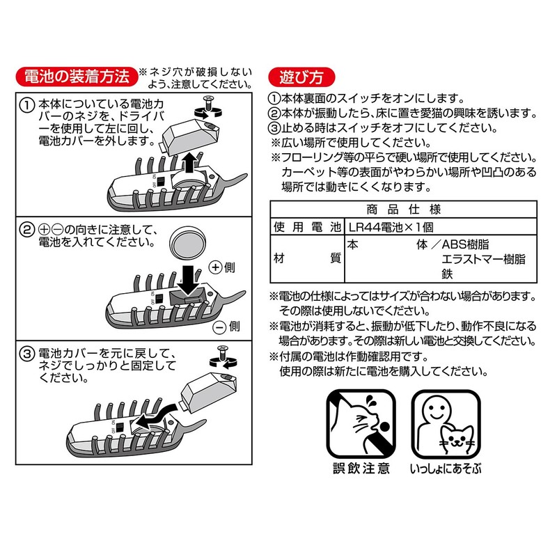 Petio Wild Mouse Crazy Mouse Cat Toy Purple