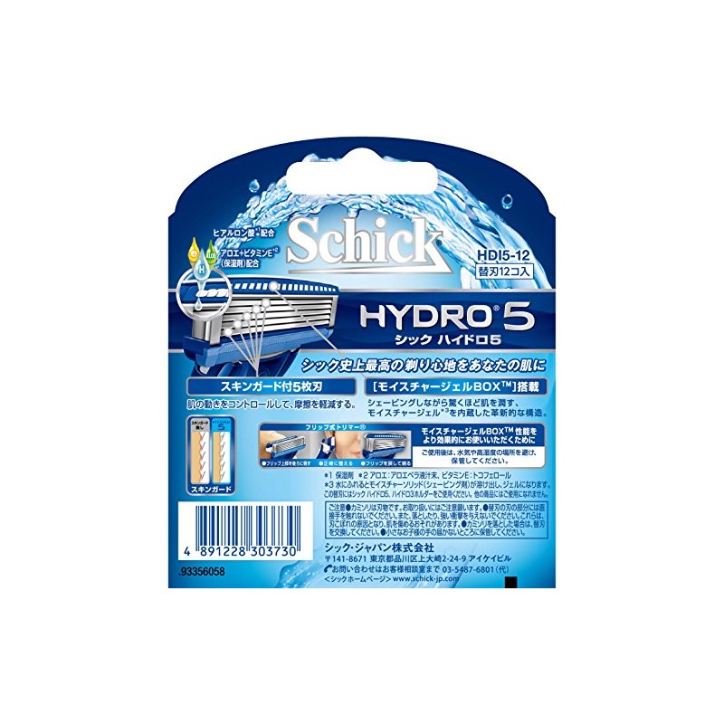 Schick Hydro 5 5 - Blade