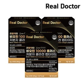 Real Doctor Biotin 10000 Plus Low Molecular Collagen Peptide Single Case 2g x 30 sachets (60g) 3 units (3 month supply) / 리얼닥터 비오틴 10000 플러스 저분자 콜라겐 펩타이드 단케이스 2g x 30포 (60g) 3개 (3개월분)