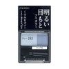 Integrated Graisy Eye Color Blue 283 0.07 oz (2 g)