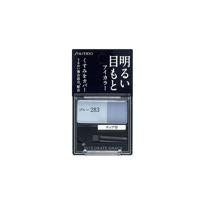 Integrated Graisy Eye Color Blue 283 0.07 oz (2 g)