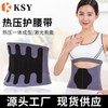 High-Elasticity Running Belt with Lumbar Support and Thermal Compression Tokang 3XL + Black Navy.