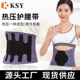 High-Elasticity Running Belt with Lumbar Support and Thermal Compression Tokang 3XL + Black Navy.