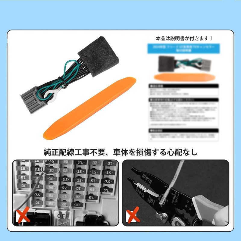 Compatible with Honda Newfred GT series, watching and controlling TV/DVDs