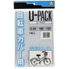 三友産業 ユーパック 自転車カバー用 0.05mmX190X110cm 1枚入 HR-505