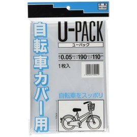 三友産業 ユーパック 自転車カバー用 0.05mmX190X110cm 1枚入 HR-505