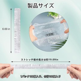 Shower Cap, Disposable Hair Cap, 100 Pieces, For Hair Color, For Hair Dying, For Hotels and Esthetics, PE, Hair Cap, Disposable Hair Cap, Waterproof, Transparent, Unisex
