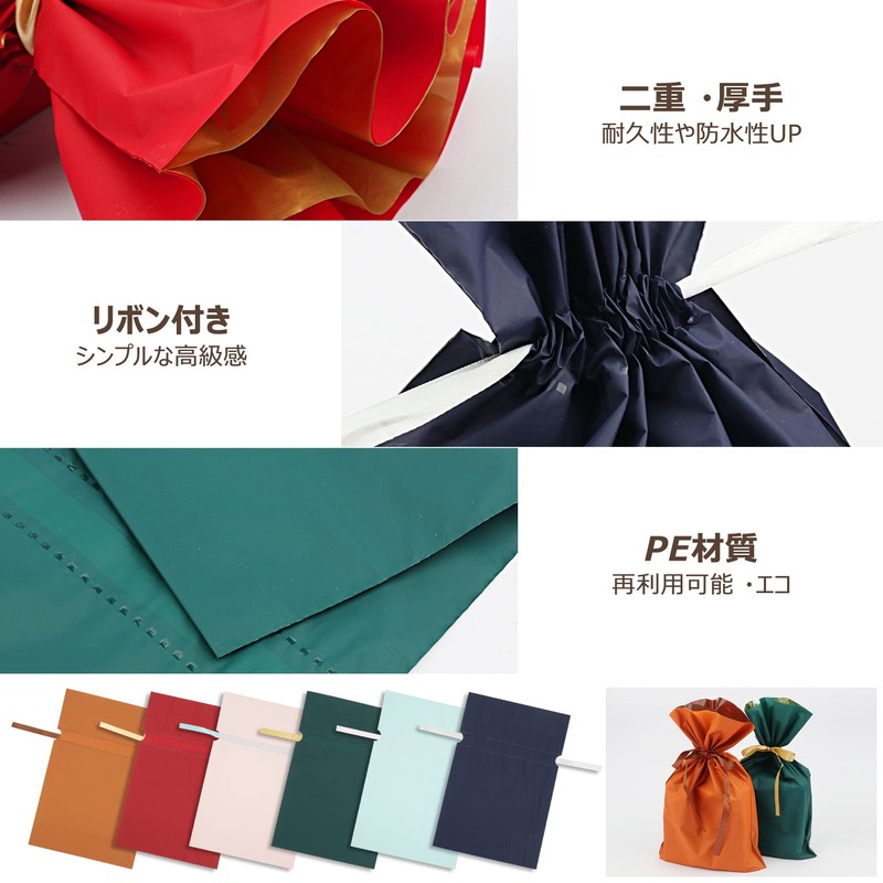 TEMLUM Wrapping Bag, Gift Bag, With Ribbon, Paper Bag, Handbag,