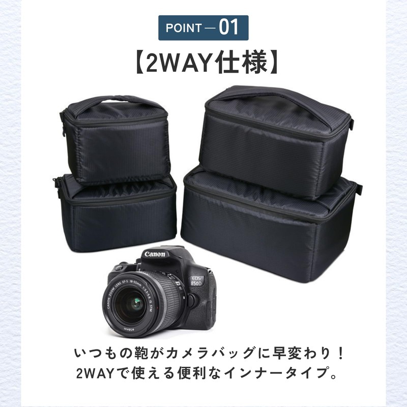 ideamall Camera Storage Box Bag Case Inner Soft Cushion Black