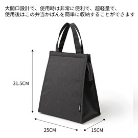 OwnestX Lunch Bag with Zipper, Cold Retention, Thermal Work - Large