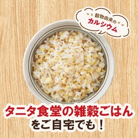Hakubaku TaniTa Dining Hall Supervised Mixed Grain Rice 180g x 3 Pack