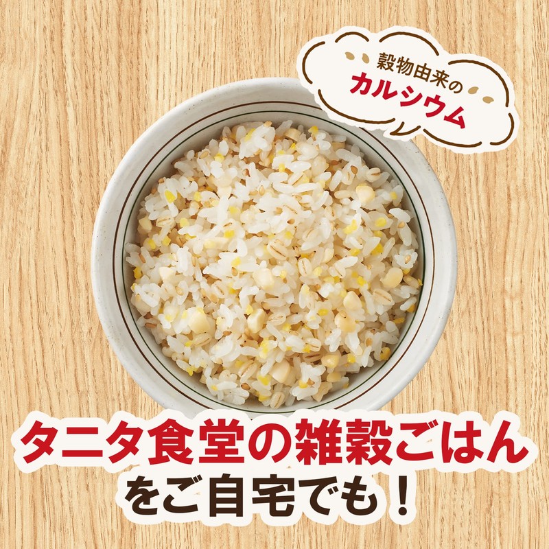Hakubaku TaniTa Dining Hall Supervised Mixed Grain Rice 180g x