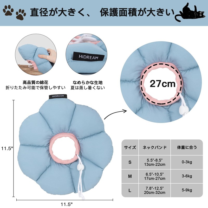 Elizabeth Collar for Cats and Dogs, Soft, Waterproof, Lightweight, Surgery