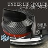 one+lifestyle Lip Spoiler, Under Lip Mold, 6.5 ft (2.5 m),