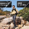 Naturehike changfeng UL/Pro トレッキングポール 超軽量 高強度カーボン アルミ製 5段折り畳み 10cm延長EVA滑り止めハンドル 男女兼用