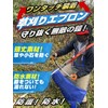 Diatop Grass Mowing Apron, One-touch Sheet, Protective Mesh, Waterproof, Mowing,