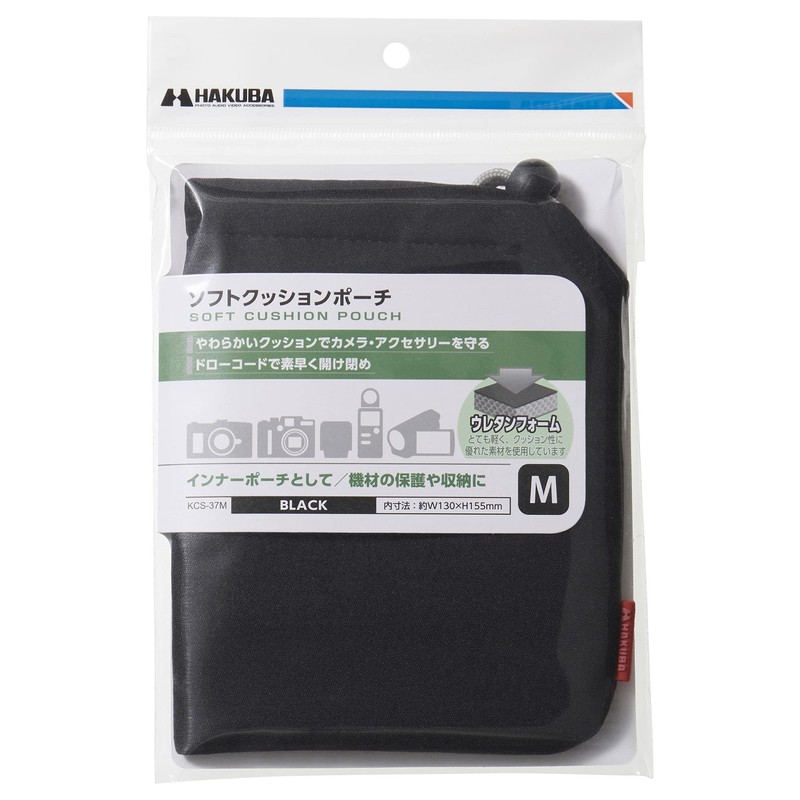 HAKUBA Pouch Soft Cushion Camera Bag