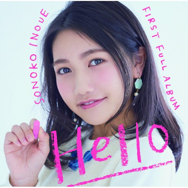 Hello(“高校卒業記念”今だけ! プライス盤)