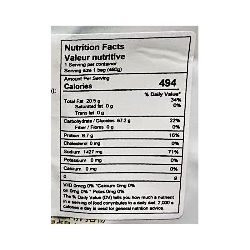Red Oil Spicy Noodle Dough,Sichuan Style, 4.23 oz