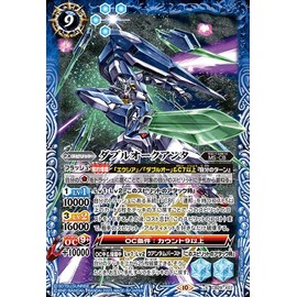 Battle Spirits Double Oak Anta (X Rare) Gundam The Fate of the Witch (CB28) CB29-X07 | MS/CB Spirit Blue