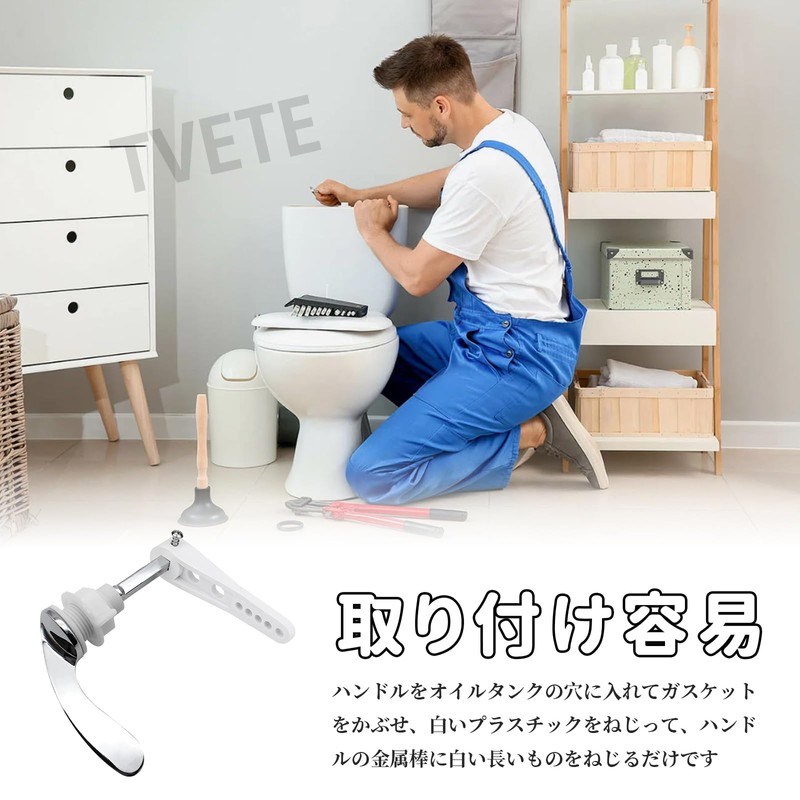 Replacement Flush Hand Toilet Spanner Alloy Bathroom Accessories Handle Toilet