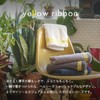 Growing Towel Yellow Ribbon Body (Sports Towel) (kon)