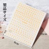 Doyime Nail Stickers, 10 Pieces, Nail Stickers, DIY Stickers, Alphabet,