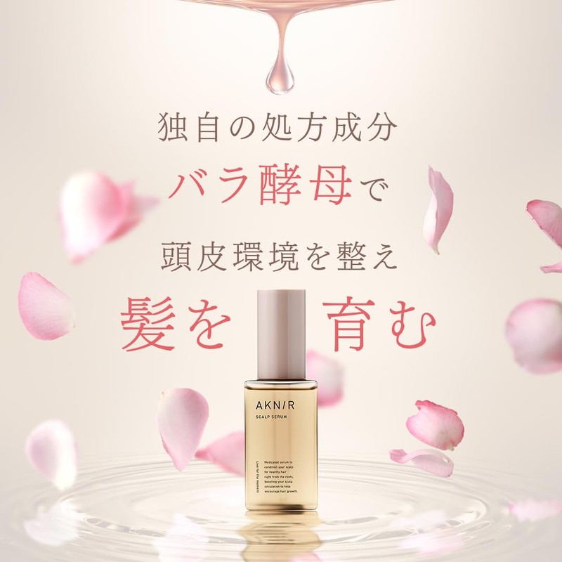 AKNIR Rika Hair Scalp Serum Rose x Sandalwood 2.8 fl