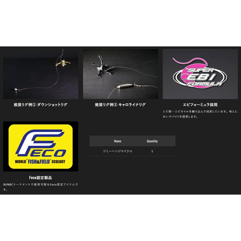 JACKAL Jimmy Henge Micro Jimmy Grippan