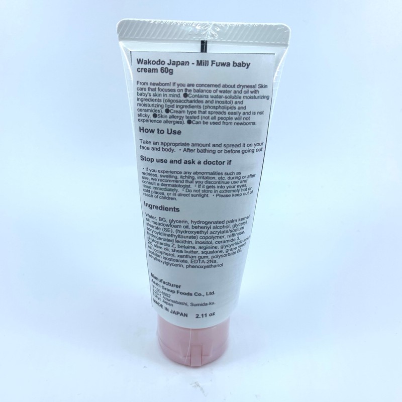 Milfufa Baby Cream 60g