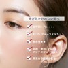Ryuhaku Tsuki Peach UV Veil, 1.7 fl oz (50 ml)