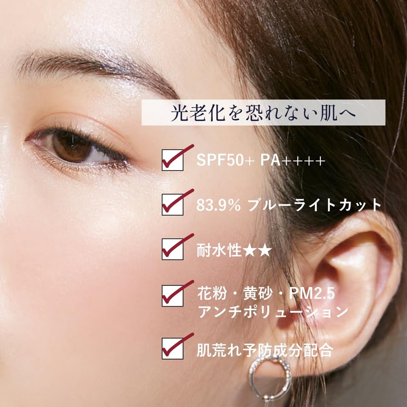 Ryuhaku Tsuki Peach UV Veil, 1.7 fl oz (50 ml)