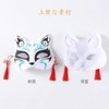 GOODCHI 5-piece Set Fox Mask Japanese Style Cosplay Costume Accessory