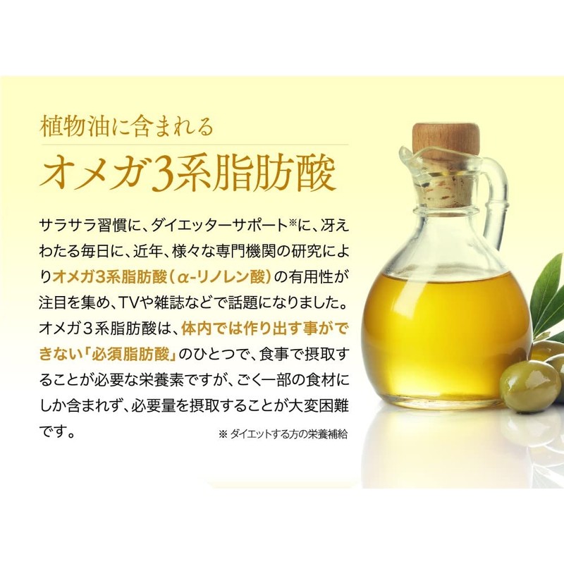 ハーブ健康本舗 亜麻仁油 ソフト粒100 90粒 (30日分) [ オーガニック アマニ油 100% 使用