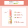 La Sana Seaweed Hair Essence Heat Memory (25ml / Pink