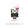 KOSE Clear Turn White Face Mask