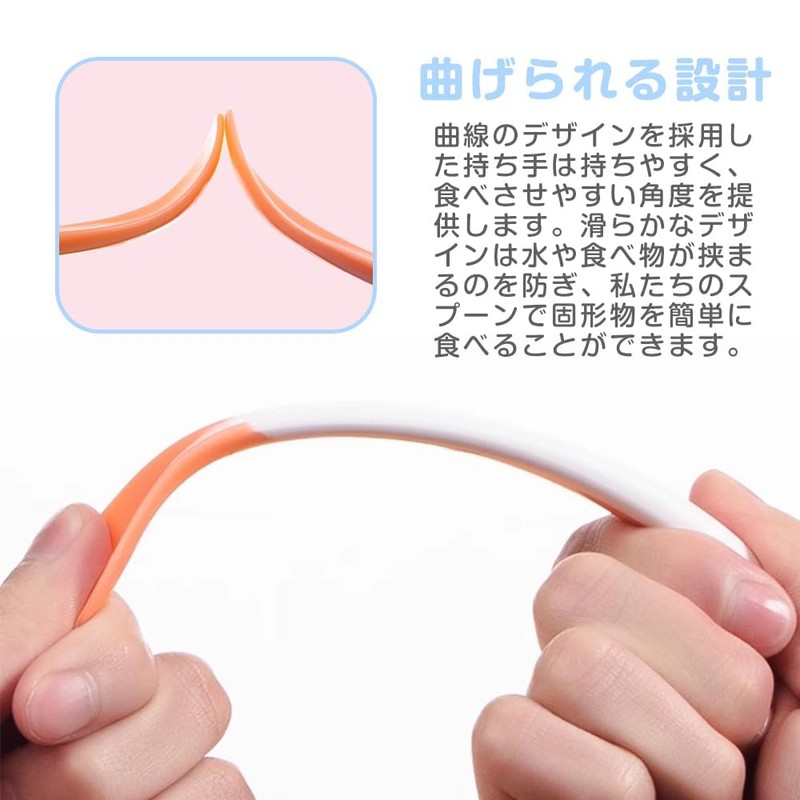 MINGTIANGH 離乳食スプーン 2本セット ベビースプーン 温感 温度で色が変わる 赤ちゃんの火傷防止 ベビー用品 食器 食器セット