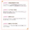 Registered Cosmetics Safety Cream Remover Matsueku Self Matsue Remover Eyelash