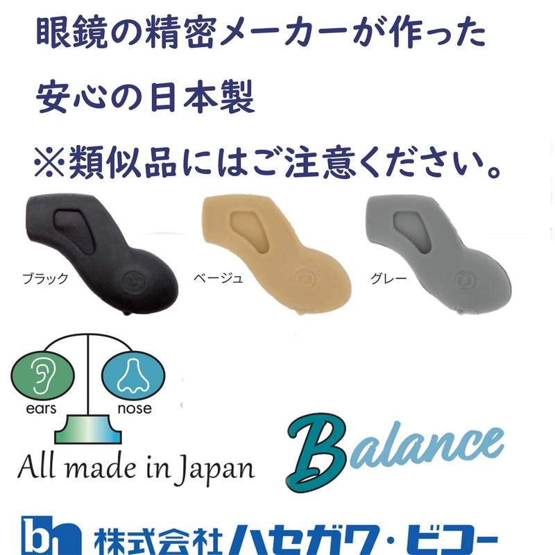 Megalock Balance Glasses Fixed Anti-Slip Anti-Slip & No Trace W
